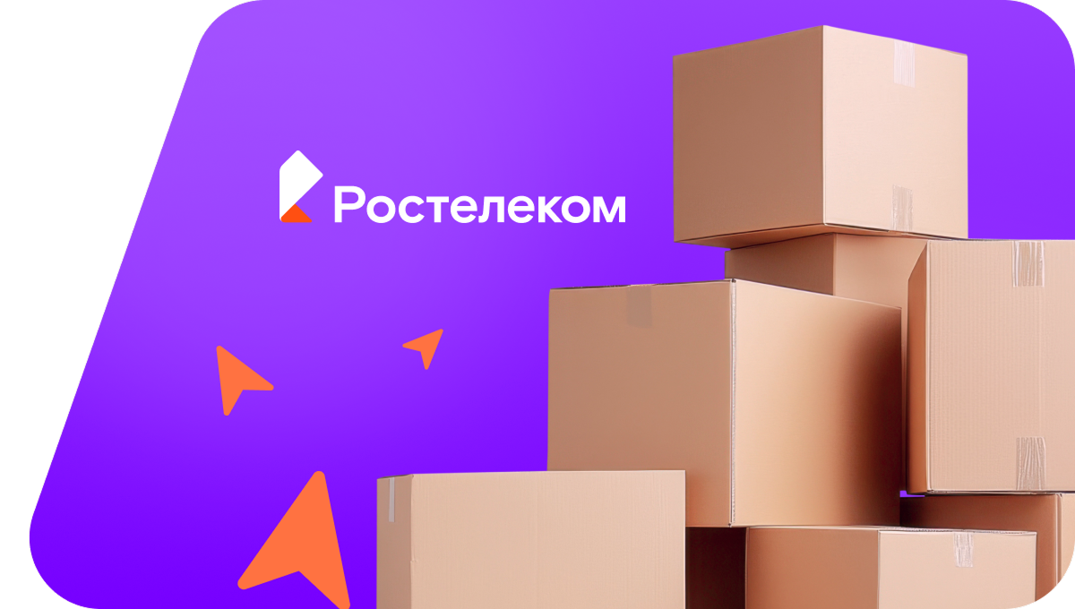Переезд в новую квартирув&nbsp;ПСОК № 6 Витамин